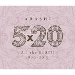 嵐 5×20 All the BEST!! 1999-2019 (4CD)