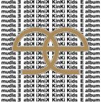 通常盤 KinKi Kids CD/E album 01/7/25発売【オリコン加盟店】