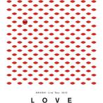 3つ折リーフレット封入 嵐 2Blu-ray/ARASHI Live Tour 2013 “LOVE” 14/7/30発売【オリコン加盟店】