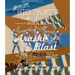 ブックレット封入 嵐 Blu-ray/ARASHI BLAST in Miyagi 16/1/1発売【オリコン加盟店】