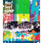 通常盤 ポスカ封入 Hey! Say! JUMP 2Blu-ray/Hey! Say! JUMP LIVE TOUR 2023-2024 PULL UP! 24/8/21発売【オリコン加盟店】