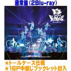 通常盤 トールケース 16P中綴じブックレット封入 なにわ男子 2Blu-ray/なにわ男子 LIVE TOUR 2025 'BON BON VOYAGE' 26/4/29発売＄＃