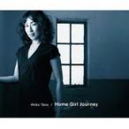 矢野顕子　Blu-spec CD2/Home Girl Journey　13/4/10発売　オリコン加盟店