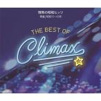 va задний s3CD/ лучший *ob*klai Max страстность. Showa hitsu синий запись ( Showa 55~63 год ) 24/2/28 продажа [ Orrico n вступление магазин ]