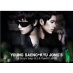 即納！ヨンセン＆キュジョン(SS501)　2DVD[Young Saeng + Kyu Jong 's 1st Story in Tokyo-Y.E.S & ThanKYU JAPAN -DVD ]12/9/19発売　オリコン加盟店