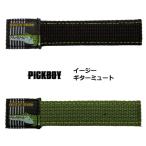NAKANO Nakano PICKBOY сделано в Японии / легкий mute гитара mute pick Boy слабый звук контейнер текстильная застёжка музыкальные инструменты черный MU-90G/BL зеленый MU-90G/GR NMG