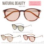 NATURAL BEAUTY Natural Beauty / солнцезащитные очки UV cut mela человек линзы женский светло-коричневый NBS-503-2/ свет розовый Brown NBS-503-3o маленький 