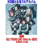  прибывший первым привилегия SOLO TRADING CARD -Others Ver.- 1 листов ( вне есть ) первое издание Regular ver. PAPER JACKET BOOKLET LOGO STICKER др. . входить XG CD/THE CORE -.26/1/23 продажа $#