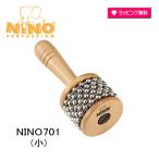 SUZUKI Suzuki NINOnino/ бегемот sa( маленький ) Kids ребенок музыкальные инструменты музыка исполнение школа уход за детьми . детский сад ученик начальной школы звук игра NINO701/NMG