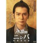 松本潤（嵐）主演　TVドラマ Blu-ray/永遠のニシパ 北海道と名付けた男 松浦武四郎 19/11/27発売 オリコン加盟店