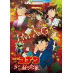 通常盤　名探偵コナン DVD/劇場版 名