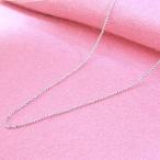 Yahoo! Yahoo!ショッピング(ヤフー ショッピング)即納/スターリングシルバー　カットボールチェーン/ユニセックス　ネックレスチェーン　40cm　PBC150（代引不可）