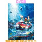 DVD版(初回) ミニクリアファイル封入 ドラえもん DVD/