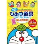 ドラえもん Dvd セット Amazon 楽天 ヤフー等の通販価格比較 最安値 Com