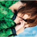 ▼初回限定仕様盤  カラートレイ ブックレット  aiko CD/青空 20/2/26発売 オリコン加盟店