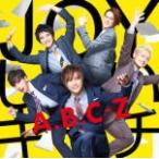 初回限定盤A　A.B.C-Z　CD+DVD/ JOYしたいキモチ 18/8/29発売　オリコン加盟店