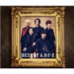 初回盤B(取) DVD付 キャンペーンカード A.B.C-Z 3CD+DVD/BEST OF A.B.C-Z 22/2/1発売 オリコン加盟店