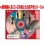 通常盤 (初回プレス) 内容未定 A.B.C-Z CD/ROMANTIC! 25/6/25発売