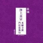 ¤ª·Ð¡¡CD/ÆÈëÖ¥·¥ê¡¼¥º/ÆÈëÖ ¾ôÅÚ¿¿½¡ ËÜ´ê»ûÇÉÌç¿®Å̶йÔ(·ÐËÜÉÕ)¡¡13/2/20ȯÇä