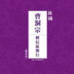 ¤ª·Ð¡¡CD/ÆÈëÖ¥·¥ê¡¼¥º/ÆÈëÖ ÁâÆ¶½¡ ÃÉ¿®Å̶йÔ(·ÐËÜÉÕ)¡¡13/2/20ȯÇä