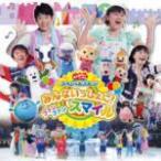 NHK おかあさんといっしょ CD[おかあさんといっしょ スペシャルステージ みんないっしょに！ファン ファン スマイル]12/11/21発売　オリコン加盟店