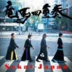 竜馬四重奏　CD/Sekai-Japan