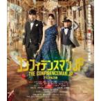 Blu-ray период ограниченная цена версия ( брать ) фильм Blu-ray/ Comfi tens man JP Princess сборник 22/4/27 продажа [ Orrico n вступление магазин ]