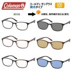 Coleman Coleman / линзы. цвет . изменить style свет линзы солнцезащитные очки /UV cut модные очки без линз ультрафиолетовые лучи меры затонированный PH08-1/ Brown PH08-2/ голубой PH08-3/o маленький 