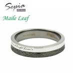 Sepia セピア Pure Message/ノンアレルギー ハワイアン/Maile Leaf マイレリーフ リング 指輪 ステンレス316L/ライトガンメタリックカラー　PMS-082 (取)