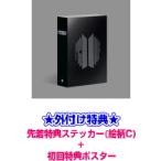 ショッピングbts proof 先着特典ステッカー(絵柄C)+初回特典ポスター(外付) Standard Edition(初回プレス) BTS 3CD/Proof 22/6/13発売【オリコン加盟店】