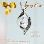 Swing Pure（スウィングピュア）/キュービック　シルバー925　ネックレス　ペンダント　PSP-202(取寄せ/代引不可）