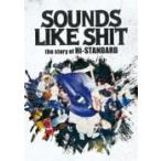 通常盤(ハ取) Hi-STANDARD DVD/SOUNDS LIKE SHIT : the story of Hi-STANDARD　20/4/22発売　オリコン加盟店