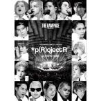 特典ポスター(希望者) 初回仕様 フォトブック 応募用シリアル THE RAMPAGE from EXILE TRIBE 2DVD/THE RAMPAGE LIMITED LIVE 2024 *p(R)ojectR... 25/3/5発売