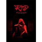 初回仕様 フォトブック 今市隆二 2DV