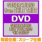  прибывший первым привилегия конец первый раз specification рукав specification GENERATIONS from EXILE TRIBE DVD/GENERATIONS LIVE TOUR 2025 "6IX SENSE" 26/3/10 продажа [ Orrico n вступление магазин ]$#