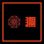 m-flo CD+DVD/KYO　19/11/6発売　オリコン加盟店