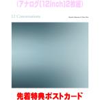 数量限定 Ryuichi Sakamoto & Alva Noto  2アナログレコード/12 Conversations 26/9/18発売【オリコン加盟店】＄＃