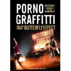 通常盤　ポルノグラフィティ　DVD/15th ライヴサーキット“BUTTERFLY EFFECT” Live in KOBE KOKUSAI HALL 2018　18/9/5発売　オリコン加盟店