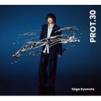 初回盤B DVD付 BOX仕様 京本大我(SixTONES) CD+DVD/PROT.30 25/4/23発売【オリコン加盟店】
