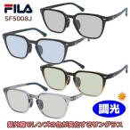 FILA filler / линзы. цвет . изменить style свет линзы солнцезащитные очки / раз имеется соответствует UV cut цвет линзы женский SF5008J-1/SF5008J-2/SF5008J-3/SF5008J-4o маленький 
