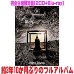 完全生産限定盤 特典CD+Blu-ray付 DIR EN GREY 2CD+Blu-ray/MORTAL
