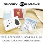  Snoopy SNOOPY/B7 мульти- кейс авторучка держатель есть герой паспорт кейс Note покрытие карманный чехол сумка путешествие 5257080/5257081p последний чай z