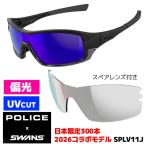 2026モデル/POLICE ポリス SWANS スワン�