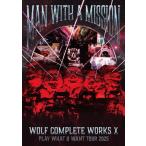 通常盤A MV収録 MAN WITH A MISSION 2DVD/Wolf Complete Works X 〜MAN WITH A