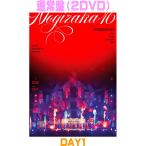 通常盤DVD 乃木坂46 2DVD/13th YEAR BIRTHDAY LIVE DAY1 26/5/13発売【オリコン加盟店】