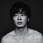 初回生産限定盤  DVD付　手塚翔太　C