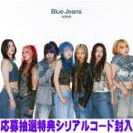 初回生産限定盤A 応募抽選特典シリアル デジパック仕様 ソロトレーディングカードA HANA CD+Blu-ray/Blue Jeans 25/7/16発売【オリコン加盟店】