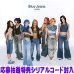 初回生産限定盤B 応募抽選特典シリアル デジパック仕様 ソロトレーディングカードB HANA CD+Blu-ray/Blue Jeans 25/7/16発売【オリコン加盟店】