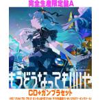  совершенно производство ограничение запись A звезда улица ....CD+ gun pra комплект / уже .. станете ....26/3/25 продажа [ Orrico n вступление магазин ]$#