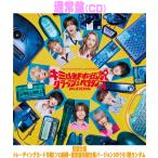 通常盤 (初回仕様） トレカ1枚 ブックレット＆フォトブック BUDDiiS CD